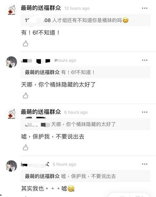 吃瓜群众ID9527,网络红人的崛起之路