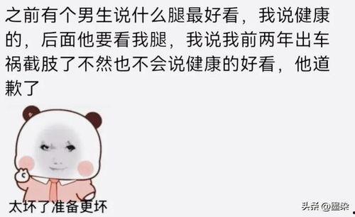 吃瓜群众会笑死吗,揭秘那些让人捧腹大笑的瞬间