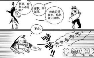 吃瓜群众拍手图片,吃瓜群众拍手狂欢瞬间