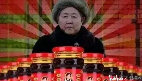 腾讯老干妈吃瓜群众,腾讯老干妈事件背后的吃瓜群众热议