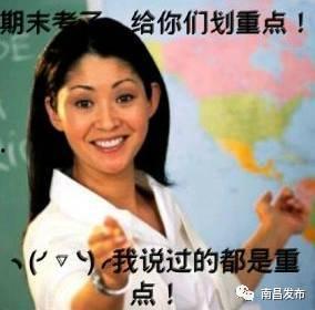 吃瓜群众师太姐妹们是谁,网络红人的魅力与影响力