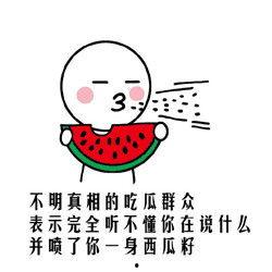 靖江的吃瓜群众是谁啊,他们是谁?为何如此关注当地热点事件?