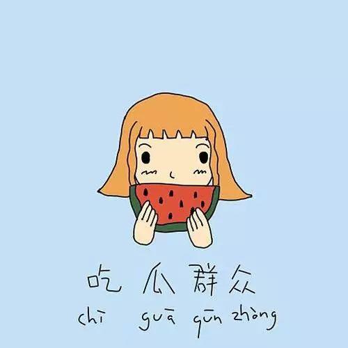 吃瓜群众捂脸爱心,揭秘网络热议背后的温情瞬间