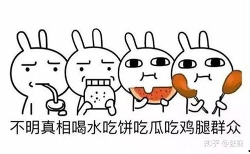 别人吵架吃瓜群众,吃瓜群众见证一场激烈争吵