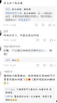 吃瓜群众评论张艺兴,瓜田里的青春偶像