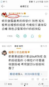 吃瓜群众评论张艺兴,瓜田里的青春偶像