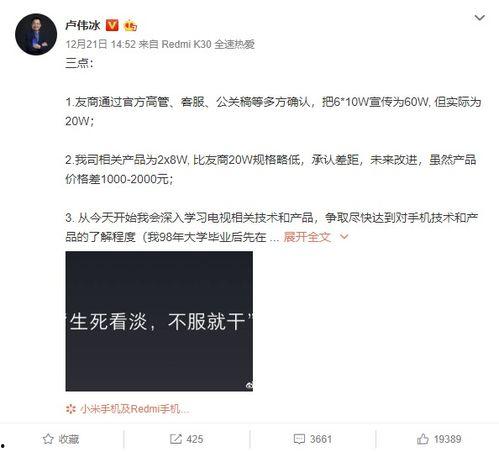 群众吃瓜怎么加智慧屏,科技赋能生活新体验