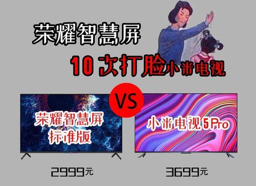 群众吃瓜怎么加智慧屏,科技赋能生活新体验