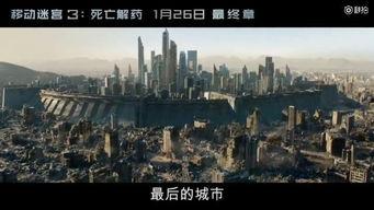 世界末日吃瓜群众,吃瓜群众眼中的世界末日