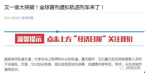 做吃瓜群众的事例分析,揭秘网络围观背后的心理与社会效应