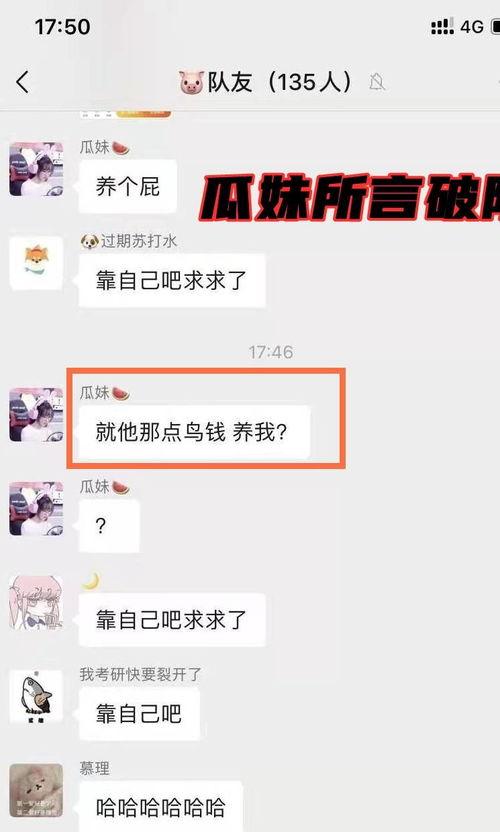 吃瓜群众说两句话,两句话引发全网热议,揭秘背后真相