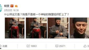 吃瓜群众杨迪微博号,吃瓜群众的欢乐盛宴