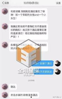 八卦的吃瓜群众们是谁啊,揭秘八卦吃瓜群众的神秘面纱