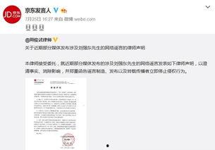 含有 吃瓜群众 的评论,揭秘娱乐圈最新热点事件