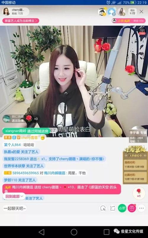 吃瓜群众璐璐姐,揭秘娱乐圈幕后故事