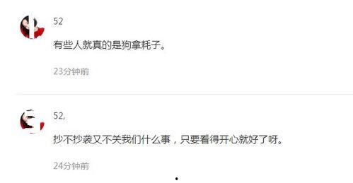 网络热议吃瓜群众,吃瓜群众热议风云录