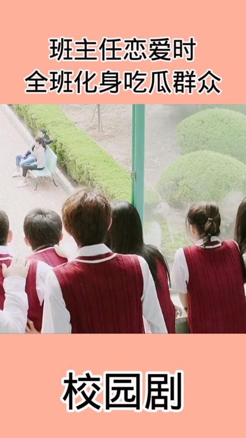 追剧的吃瓜群众是谁说的,揭秘“吃瓜群众”背后的追剧热潮