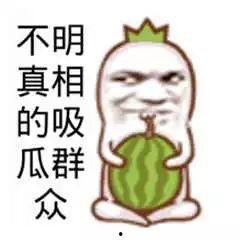 吃瓜群众团员是真的吗还是假的,吃瓜群众团员身份之谜,真假难辨?