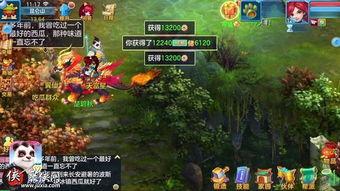 神武3吃瓜群众一般在哪,揭秘吃瓜群众聚集地,揭秘游戏社交新热点