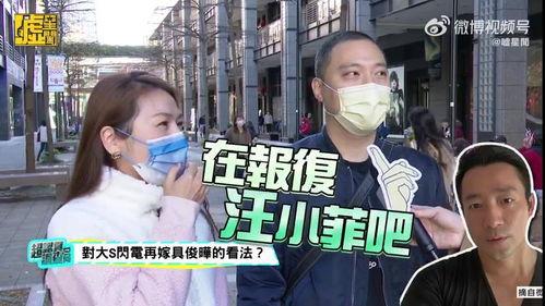 吃瓜群众汪小菲微博手撕大s,吃瓜群众热议豪门恩怨