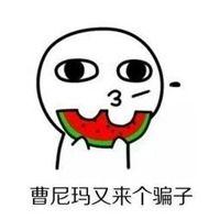 qq头像情侣吃瓜群众,QQ头像中的甜蜜瞬间