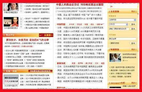 壶关吃瓜群众事迹,见证时代变迁的民间传奇