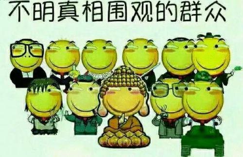 吃瓜群众卖狗头