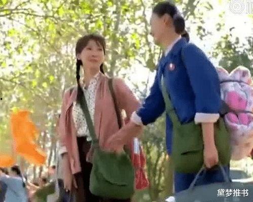 穿书到七十年代吃瓜群众自我修养,穿越时空的自我修养指南