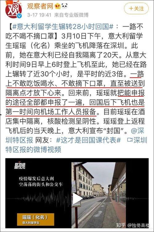 马坊吃瓜群众事件始末,一场网络舆论的风暴与反思