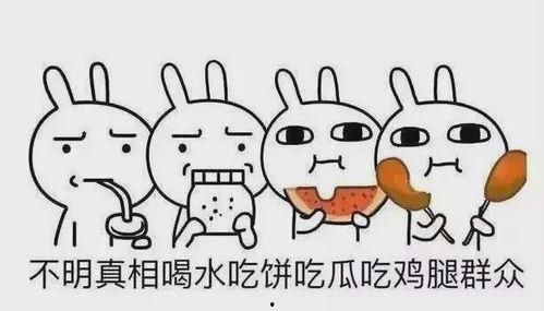 群众震惊吃瓜视频