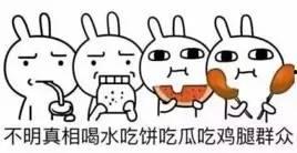 惊呆了吃瓜群众,惊呆众人！吃瓜群众见证惊人一幕