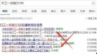 吃瓜群众打字视频,揭秘网络热议背后的真实瞬间